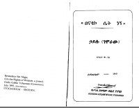 benateko set negne.pdf